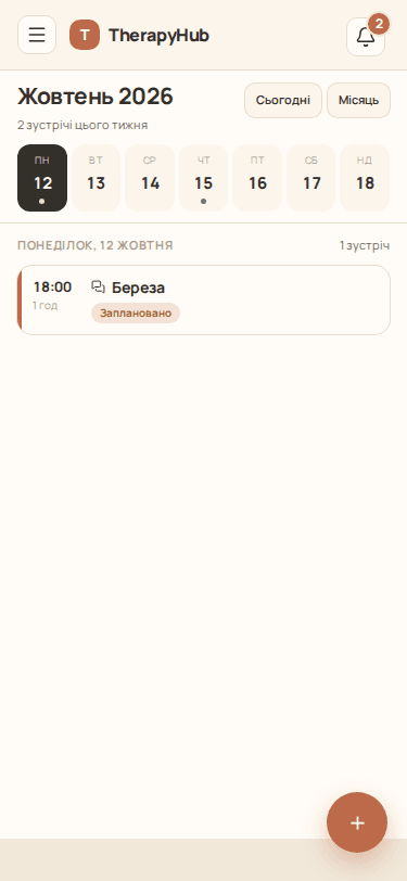 Календар на екрані телефону: смуга днів зверху і список зустрічей вибраного дня під нею
